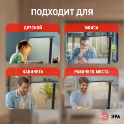 Настольный светильник ЭРА NLED-510-8W-BK светодиодный аккумуляторный черный