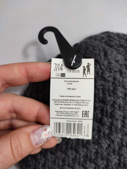 Шапка вязаная на 7-14 лет, новая