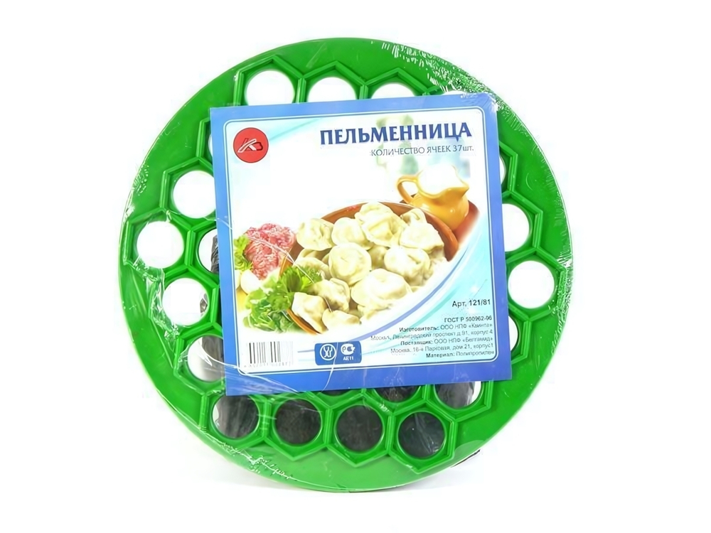 Пельменница пластмассовая 37 ячеек цвет в ассортименте