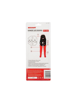 Кримпер для обжима автоклемм неизолир. 0.5-6.0кв.мм HT-230С TL-236C HT-236C Rexant 12-3001