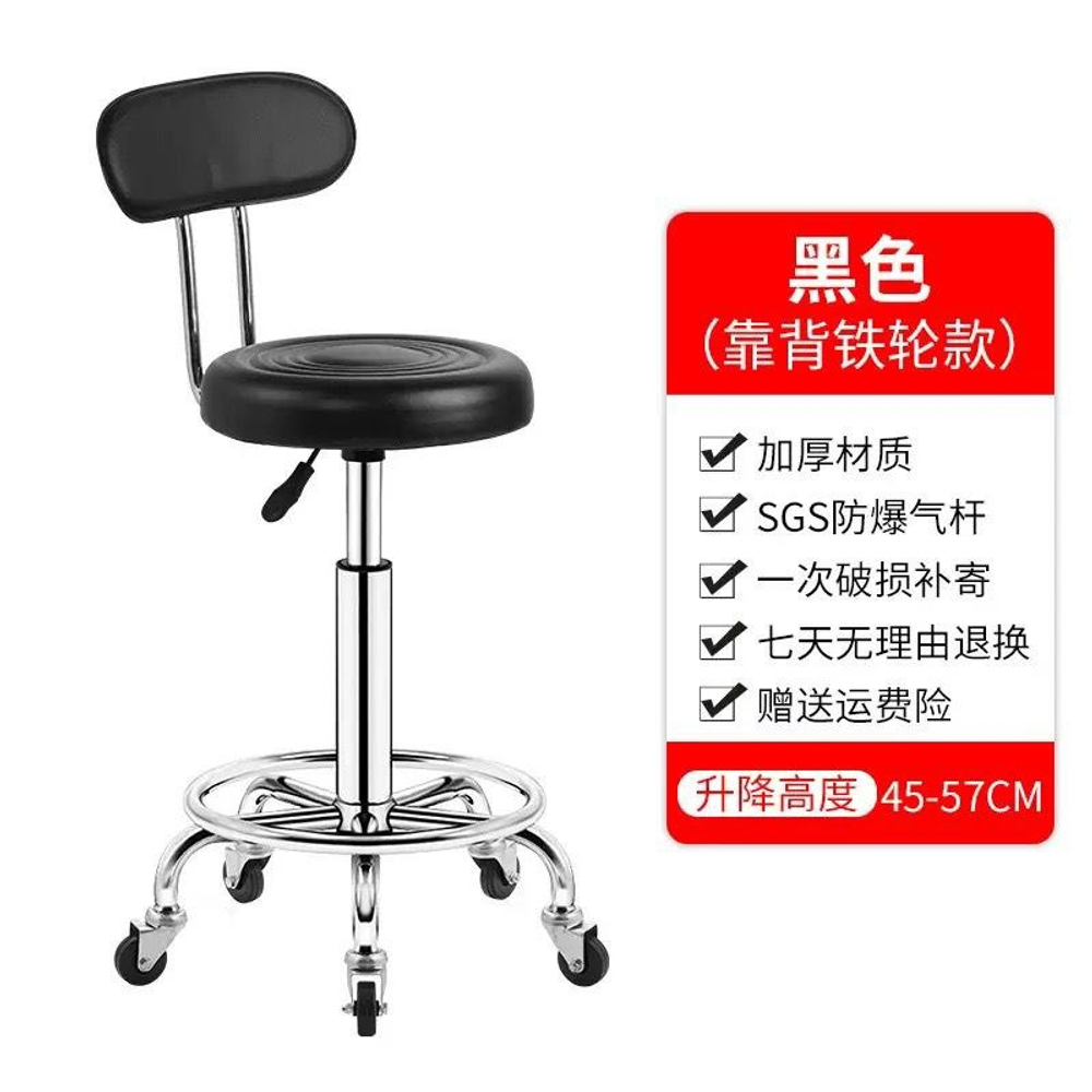 Барный стул с регулировкой высоты 