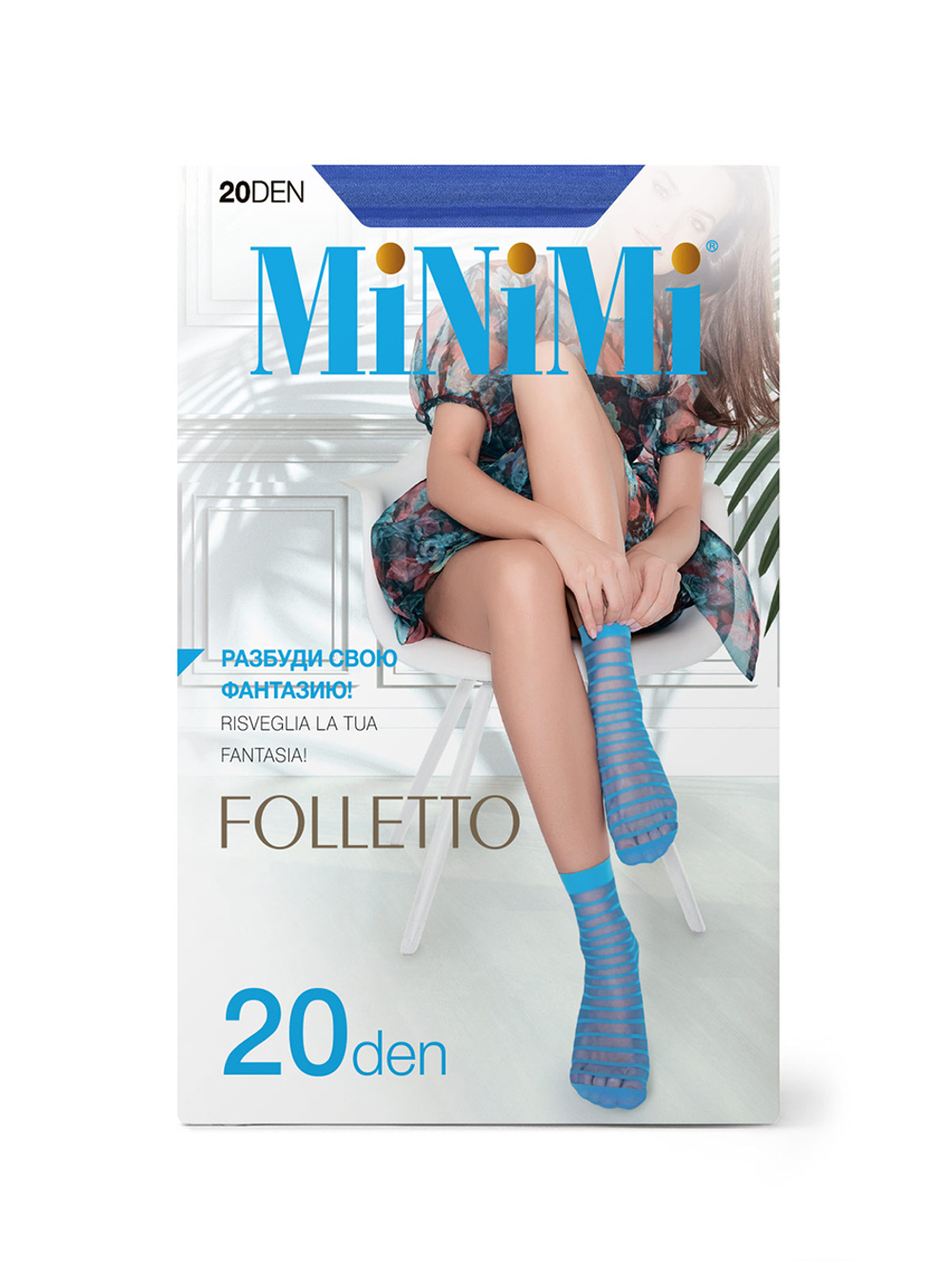 MiNiMi FOLLETTO 20 носки (в полоску)