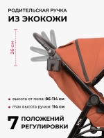 Коляски
