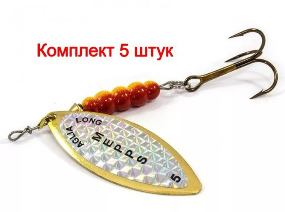 Блесна для рыбалки вращающаяся Mepps AGLIA LONG RAINBO