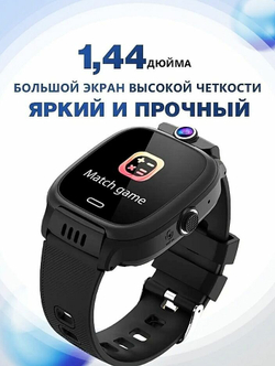 Умные часы для детей с GPS трекером The Children's Smart Watch Y31 черные