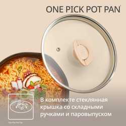 Сковорода Tefal One Pick Pot G1678704, 24 см