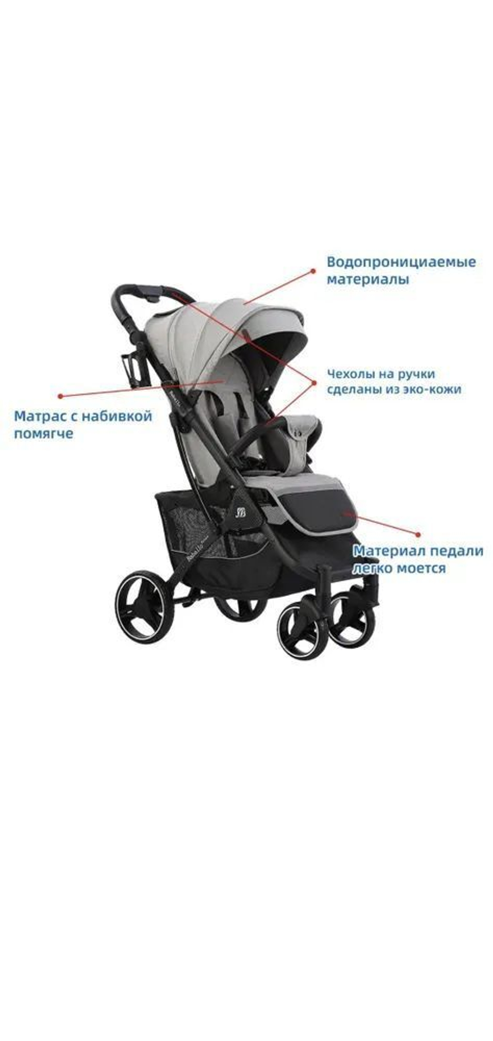 Прогулочная всесезонная коляска Baballo / Серый черная рама