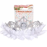 Корона карнавальная «Сияние», цвета в ассортименте