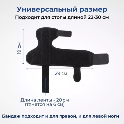 Вальгусная шина для большого пальца ноги, бандаж при косточке с металлическим стержнем