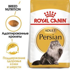 Корм для кошек Royal Canin Persian adult, для кошек персидской и экзотической короткошерстной породы в возрасте от 1 года и старше