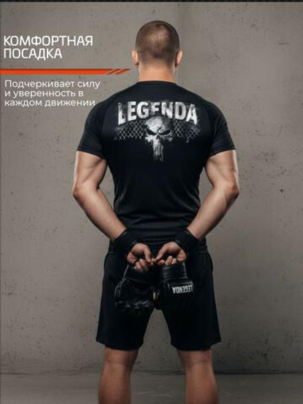 Рашгард с коротким рукавом LEGENDA Каратель черный