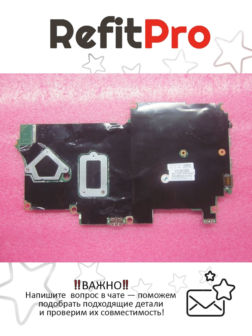 Материнская плата для ноутбука Lenovo T430 DIS N13M-GS I3-3217U (04X4701), оригинал