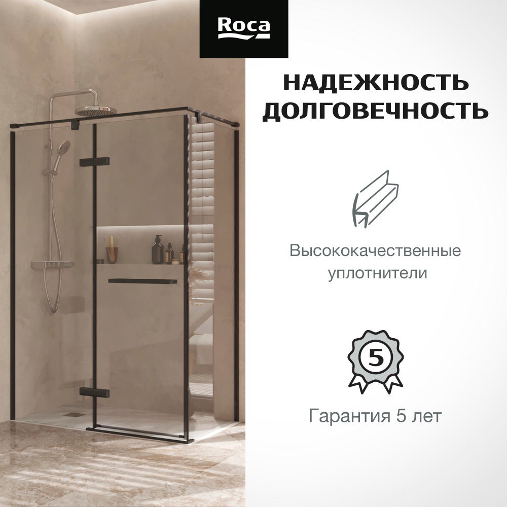 Дверь распашная Roca Acropolis с боковой панелью 1400х800 мм левая, профиль матовый черный, стекло прозрачное ZRU9307887