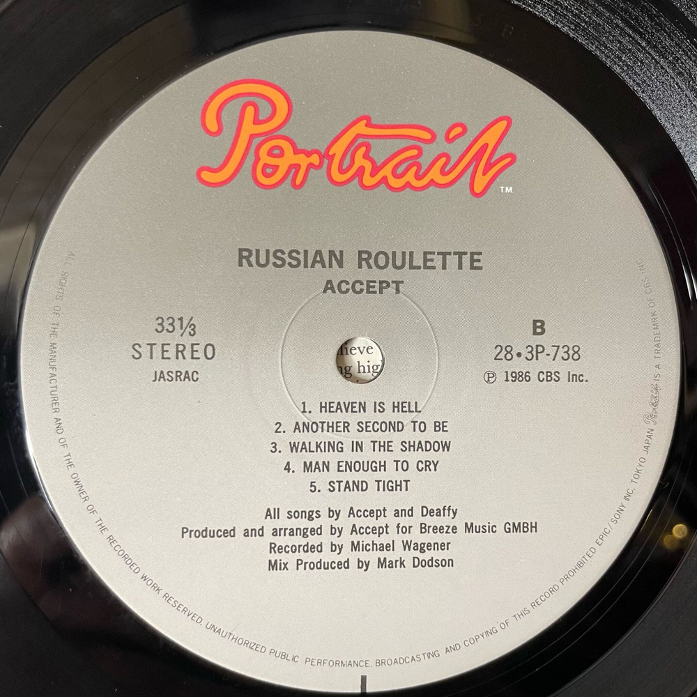 Винтажная виниловая пластинка LP Accept Russian Roulette (Japan 1986) (Obi) T.V. War