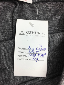 Юбка Kontatto вязаная 42 размер