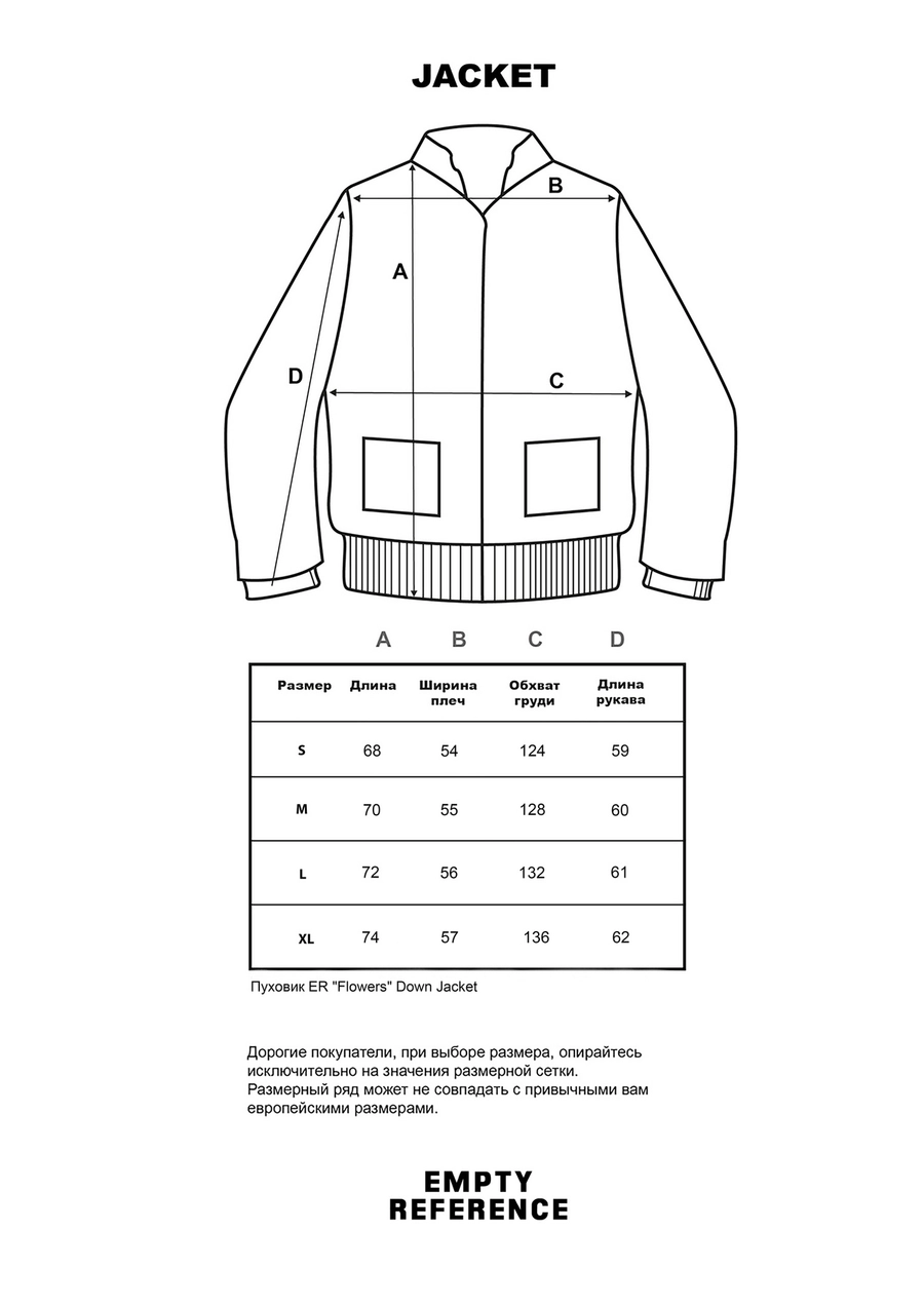 Пуховик ER "Flowers Logo" Down Jacket