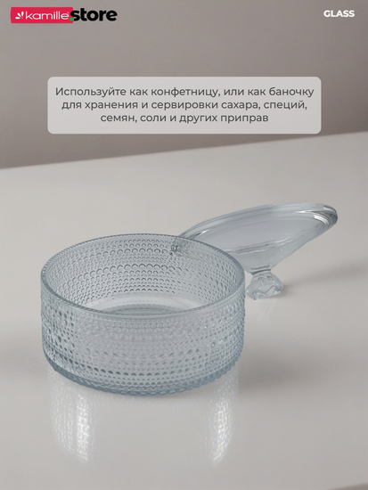 Сахарница из стекла 550 мл. с крышкой, серия Бабл