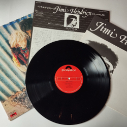 Винтажная виниловая пластинка LP Jimi Hendrix Band Of Gypsys (Japan 1977) (No Obi) Machine Gun