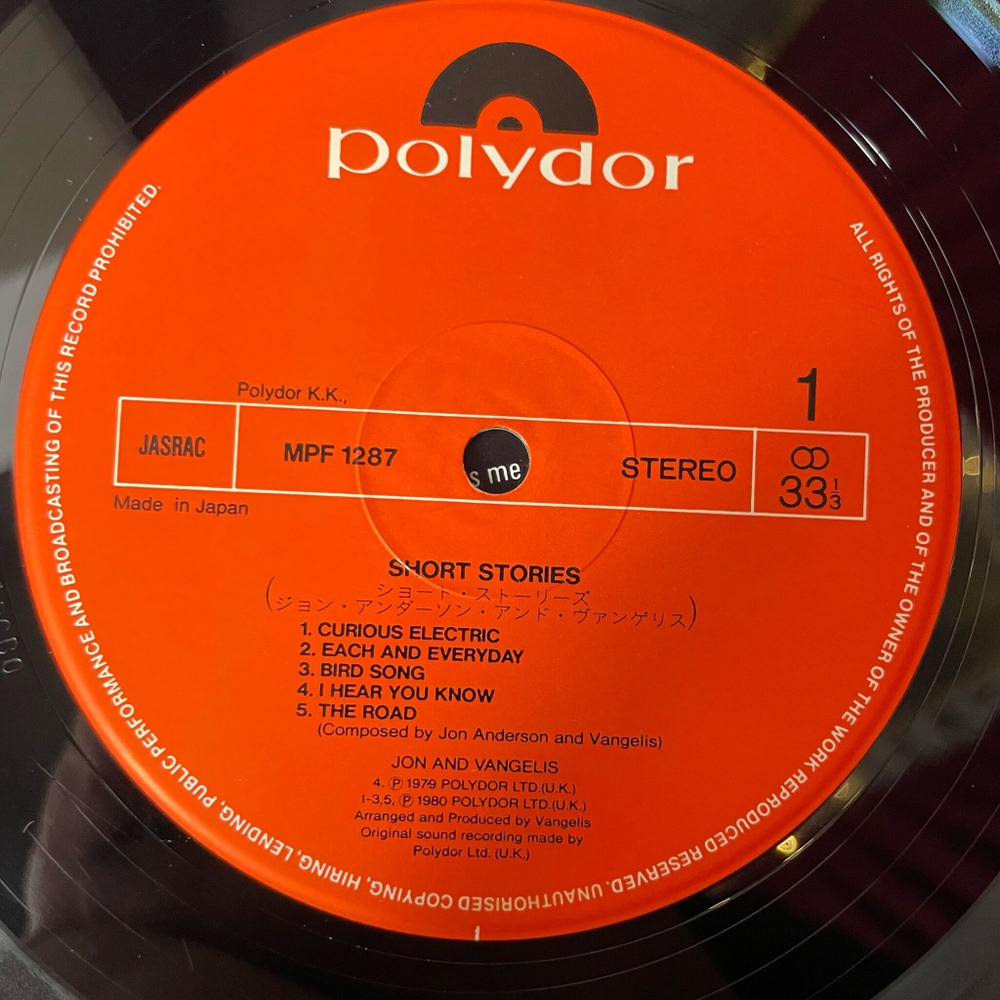 Винтажная виниловая пластинка LP Jon And Vangelis Short Stories (Japan 1980) (Obi)