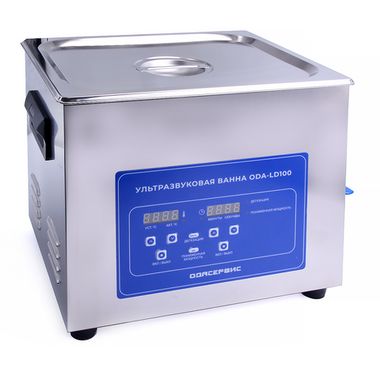Ультразвуковая ванна с цифровым управлением, функциями подогрева и дегазации, 10 л ОДА Сервис ODA-LD100