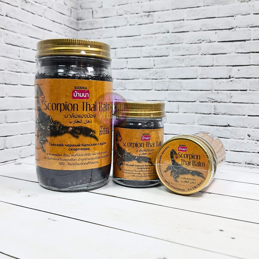 Бальзам BANNA черный скорпион Scorpion Thai Balm