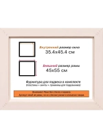 Рама для картин и фотографий 35x45
