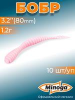 Форелевая приманка "Minoga" BOBR 3,2"(10шт) 80мм, 1,2гр, цвет 07