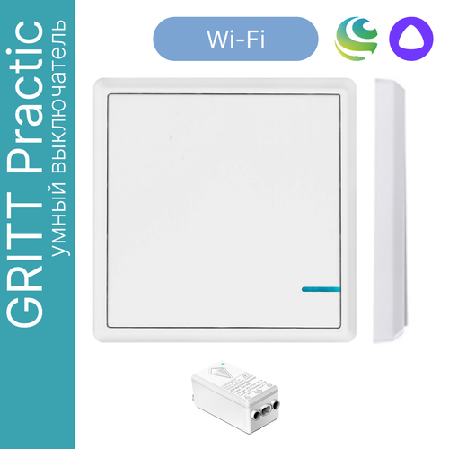 Умный беспроводной выключатель GRITT Practic 1кл. белый комплект: 1 выкл. IP67, 1 реле 1000Вт 433 + WiFi с управлением со смартфона, A181101WWF