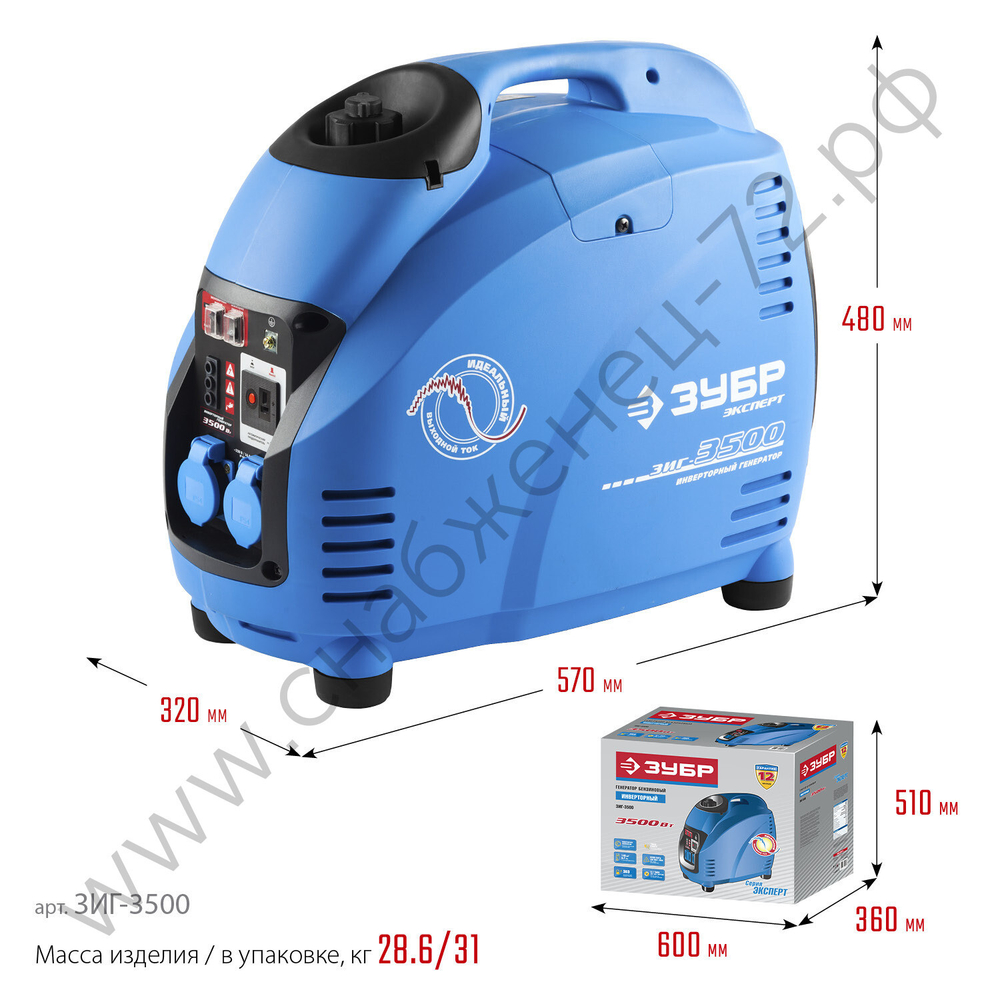 ЗУБР 3500 Вт, инверторный генератор, Профессионал (ЗИГ-3500)