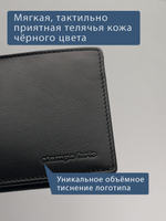 669 R - Портмоне с отделением на молнии и RFID защитой
