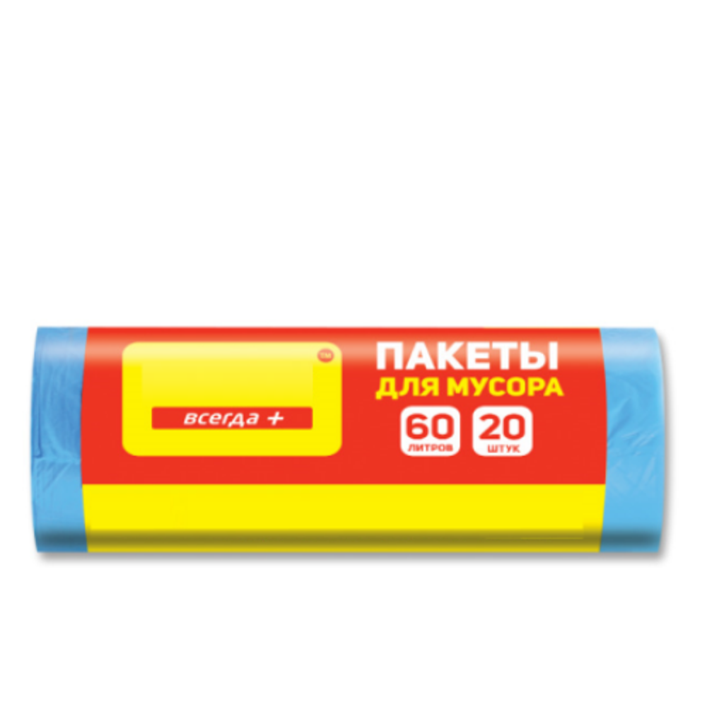 Мусорный пакет синий 60л 20шт