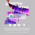 Акустическая система SberBoom Mini SBDV-00095, туманный белый