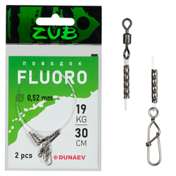 Поводки ZUB Fluorocarbon 0,520  (19кг/30см) (упак. 2 шт.)