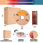 Пластик Eryone Silk Rainbow PLA 1.75mm 1kg Sunset