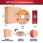 Платик Eryone Galaxy PLA 1.75mm, 1KG/roll Red