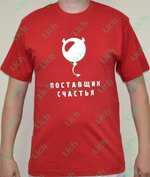 Мужская футболка с логотипом и названием  Поставщик счастья