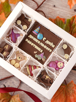 Шоколадный набор "С днём дошкольного работника" #2