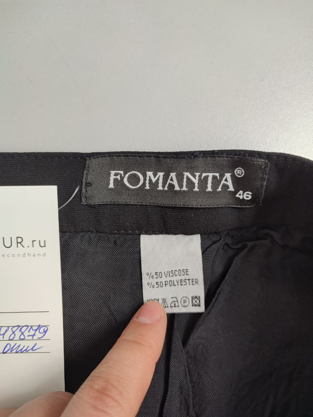 Юбка Fomanta классическая 46 размер
