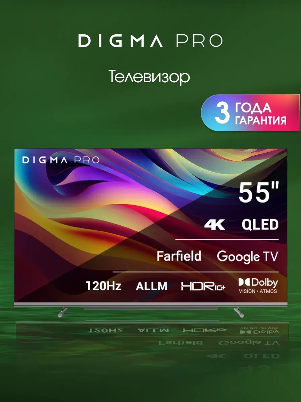ТВ QLED Pro 55" QLED 55L Smart Google TV Framel
