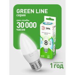 Лампа светодиодная ЭРА GREEN LINE LED B35-8W-840-E27 GL 8Вт свеча яркий белый свет E27 | Лампы cветодиодные Свеча (B/C)