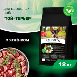 Корм сухой для взрослых собак породы Той-терьер, с ягненком, 12 кг, QUATTRO