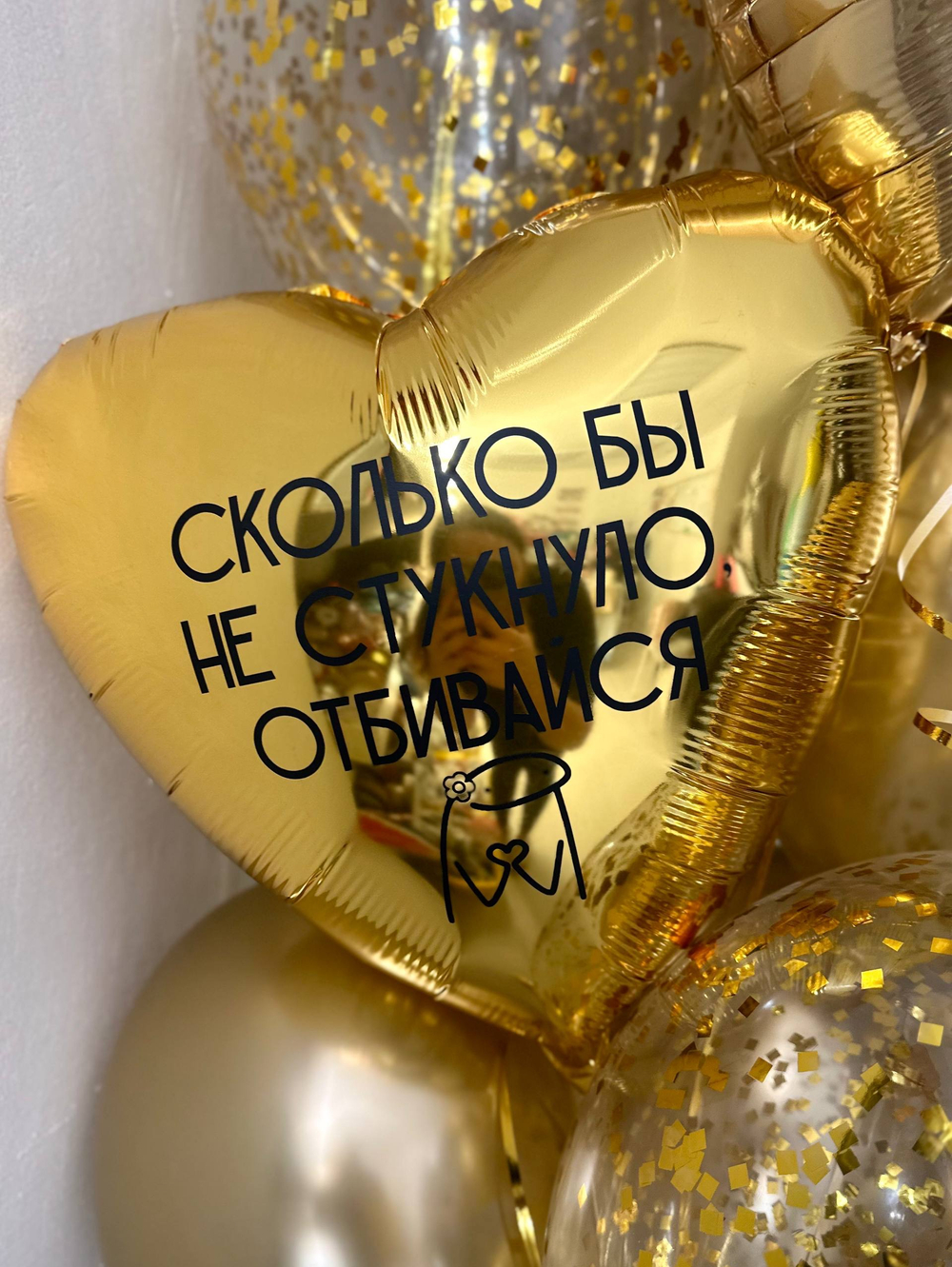 Воздушные гелиевые шарики с доставкой по Хабаровску №4674