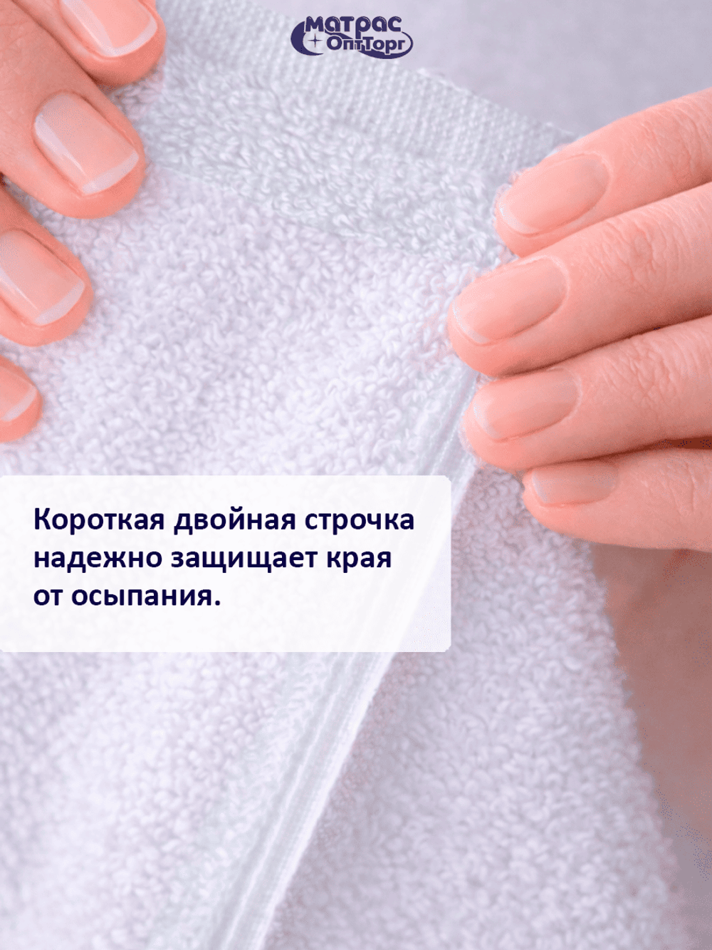 Полотенце махровое Отельное 500гр двойная петля Узбекистан