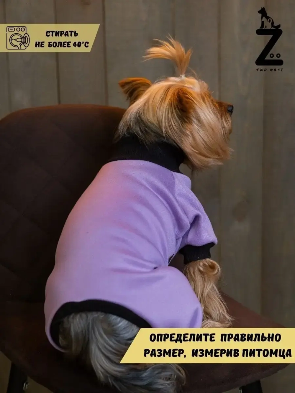 Комбинезон для собак кошек сфинкс кофта костюм для животных