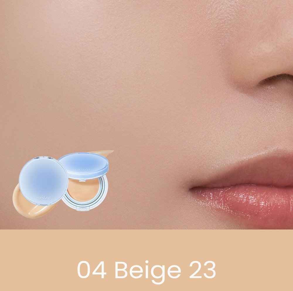 Rom&nd BARE WATER CUSHION 04 beige 23 - Тональный кушон для лица (20 гр)