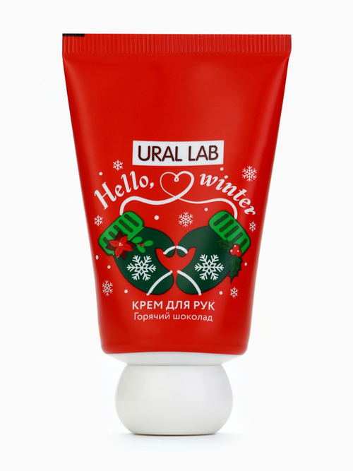 Крем для рук горячий шоколад URAL LAB, 30 мл