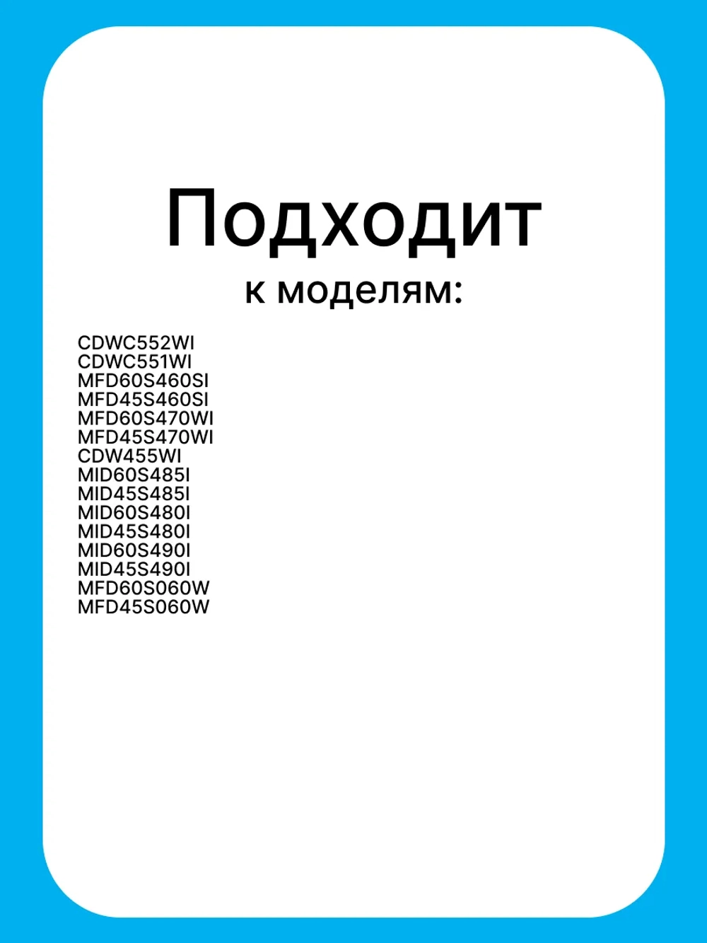 Помпа (насос) для стиральной машины HANYA B12-6A01 - 11001011A00221 MIDEA ( 11001011A00221 )