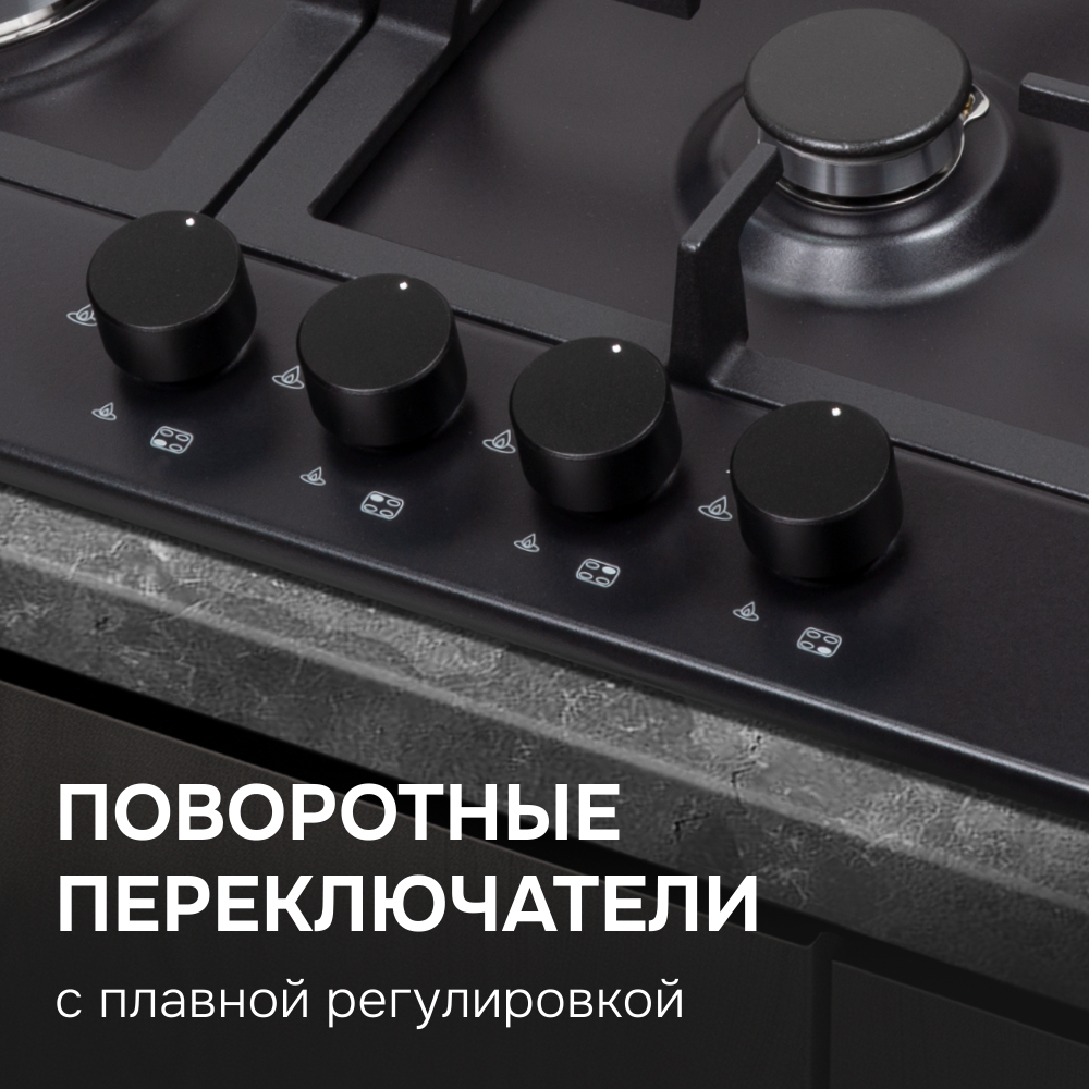 Газовая варочная панель Zigmund & Shtain GN 128.61 B