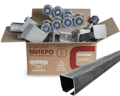 \НАБОР (фурнитура)  СДЕЛАЙ САМ