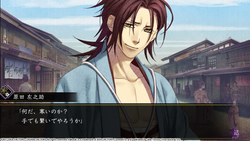 Hakuoki: Kyoto Winds (для ПК, цифровой код доступа)
